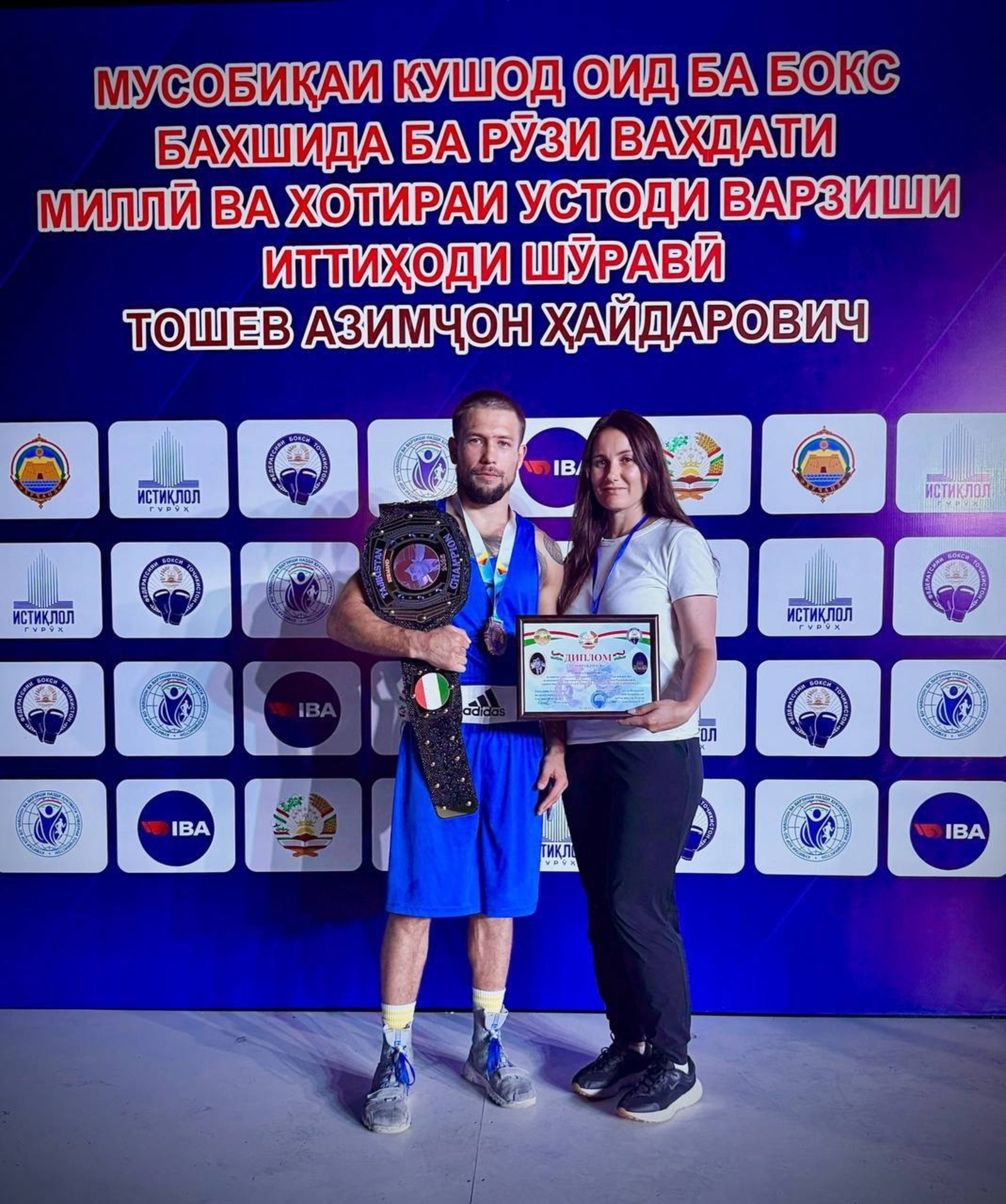 соцсети Руслана Хабибова