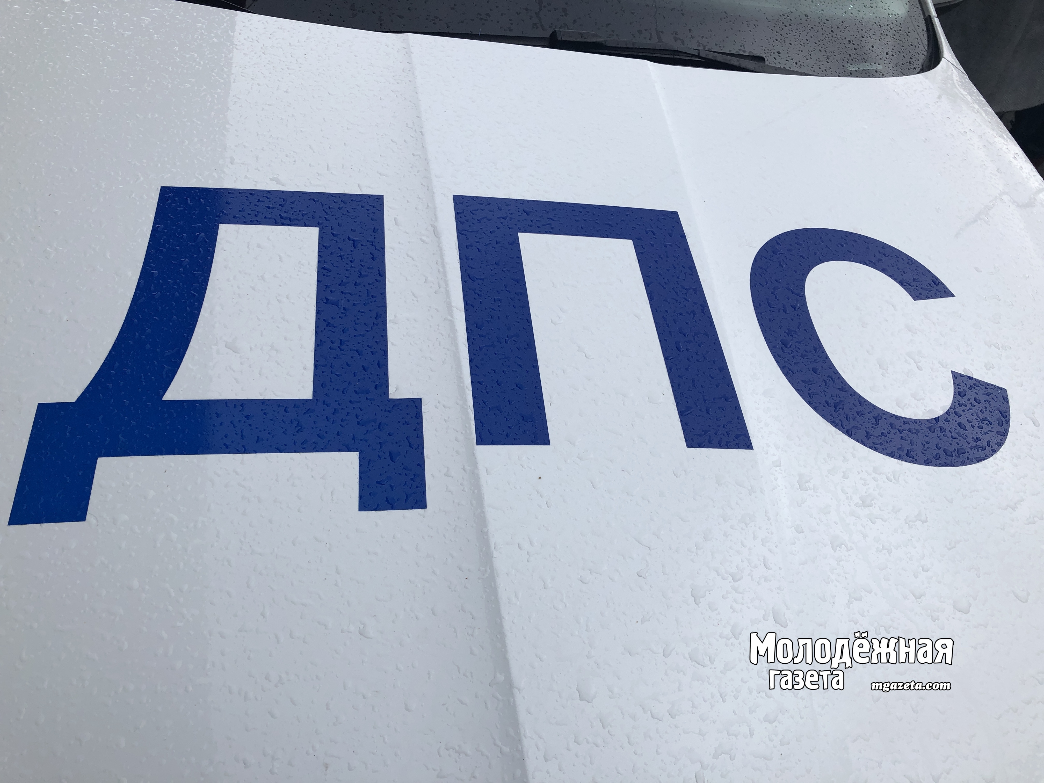 Госавтоинспекция Уфы: 80 ДТП и сотни нарушений за выходные