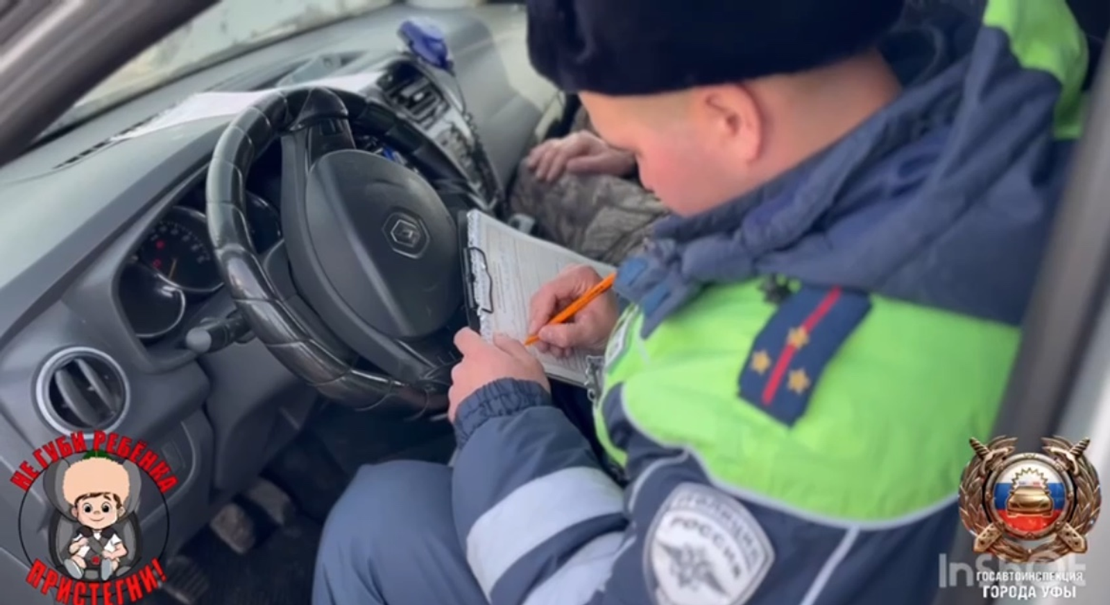 В Уфе нетрезвый отец перевозил двухлетнюю дочь: подробности задержания