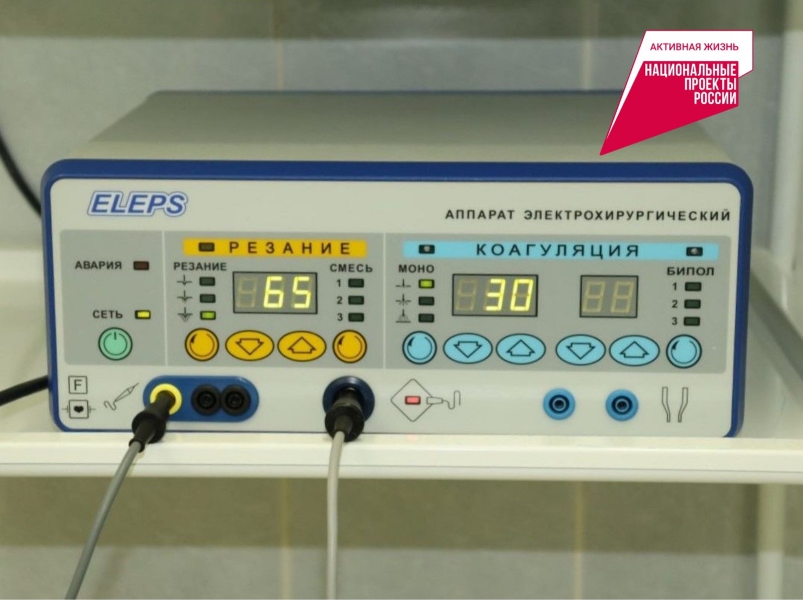 В Башкирии больница получила современное медоборудование