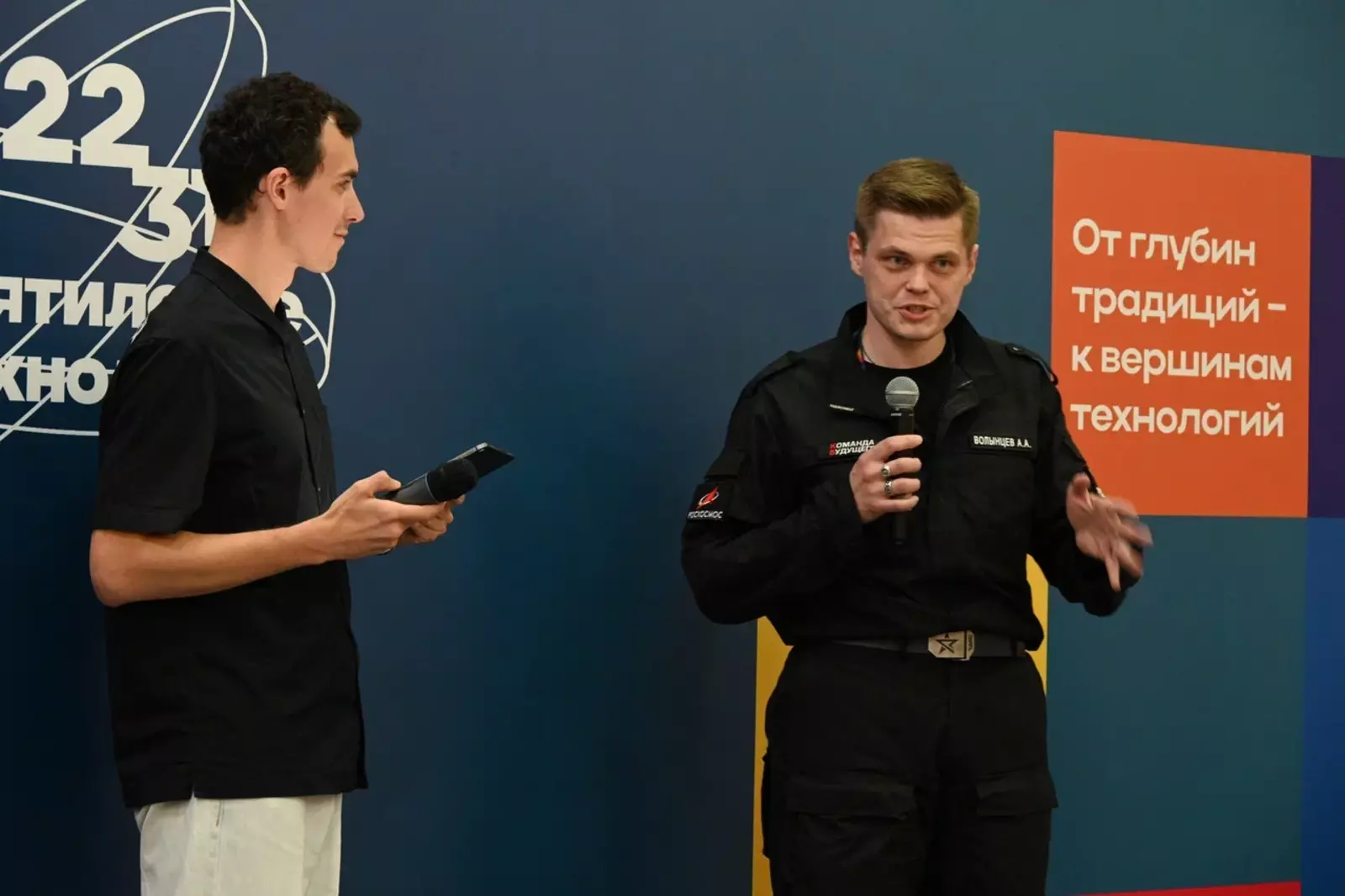 В Уфе презентовали новый сезон проекта «Научная Вселенная»