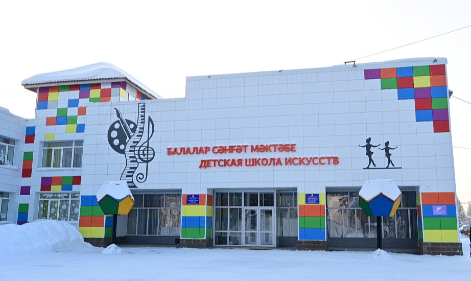 В Янауле завершена масштабная модернизация детской школы искусств