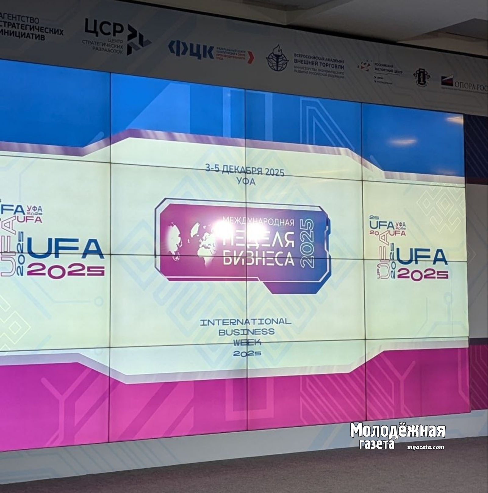 Башкирия привлекла свыше 800 млн рублей инвестиций в туристические проекты