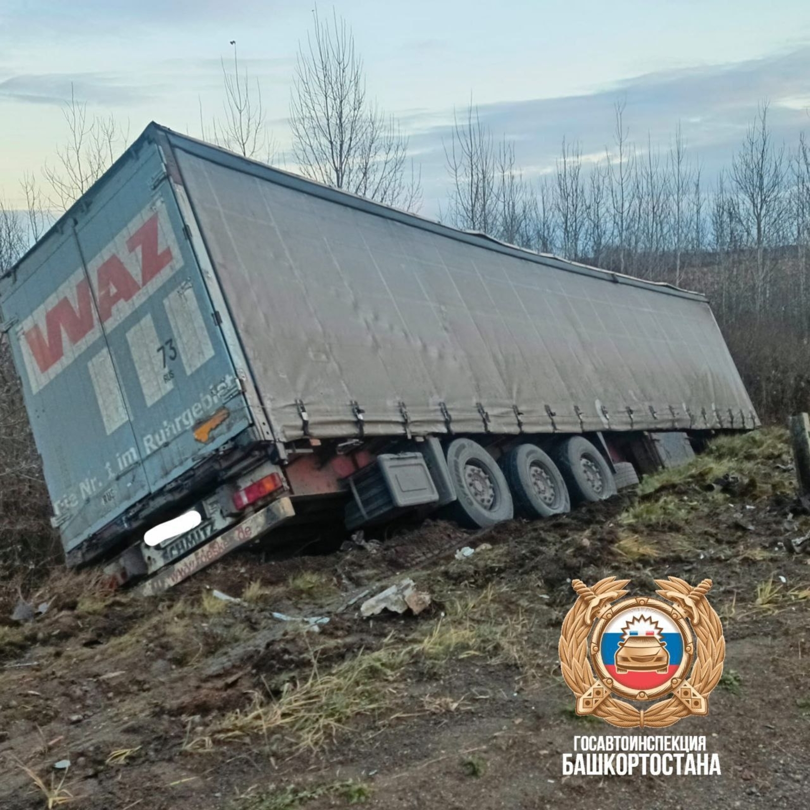 В Башкирии столкнулись четыре машины: четверо пострадали