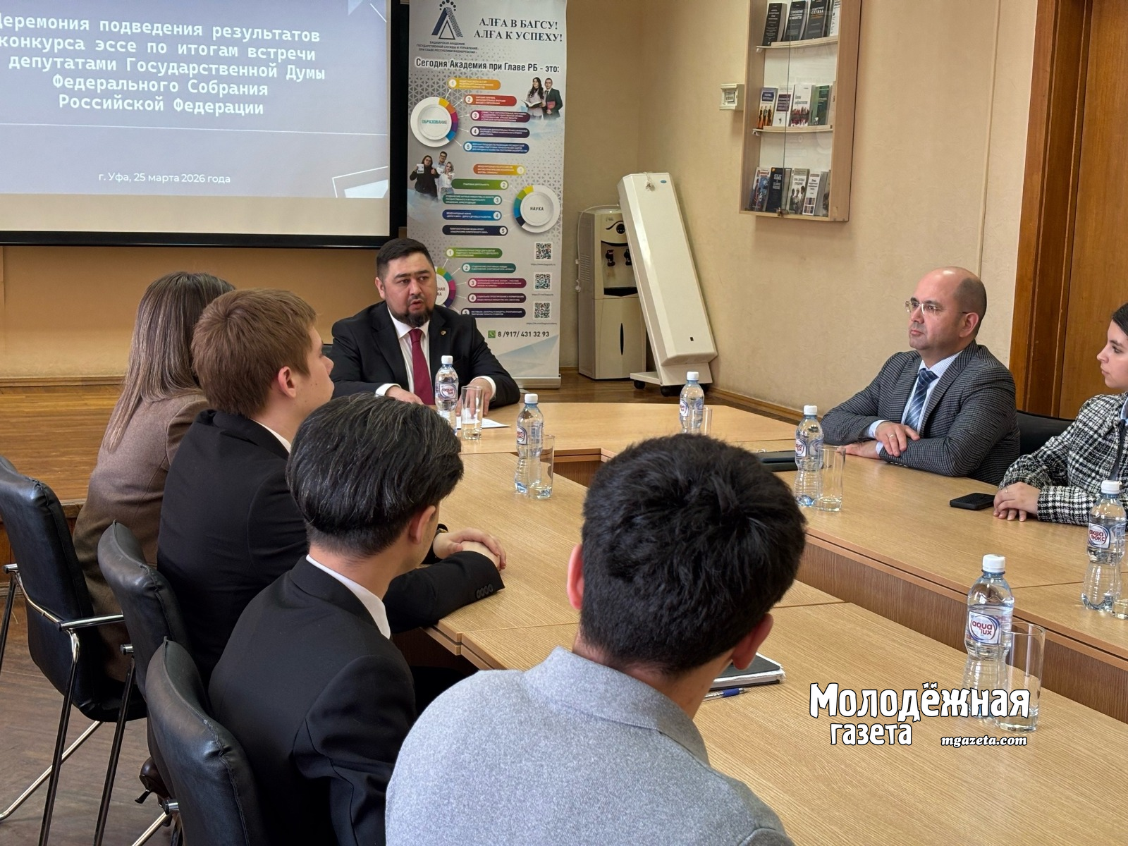 Три студентки из Башкирии отправятся на стажировку в Госдуму