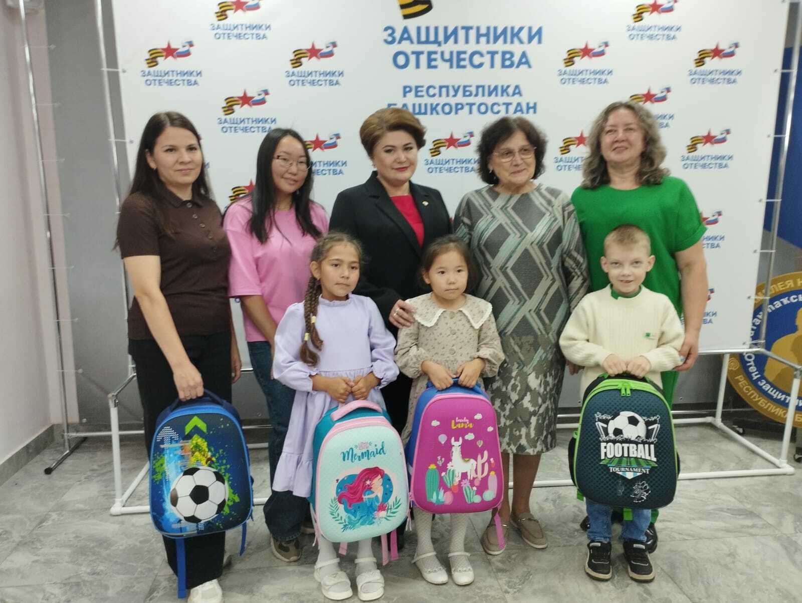 Детям героев – доброе начало: в Башкирии проходит акция «Собери ребенка в школу»