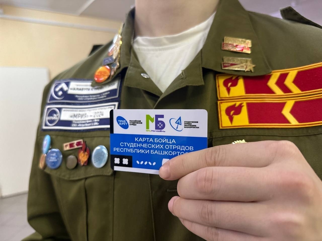 У Студотрядов Башкортостана появилась своя уникальная мотивационная карта
