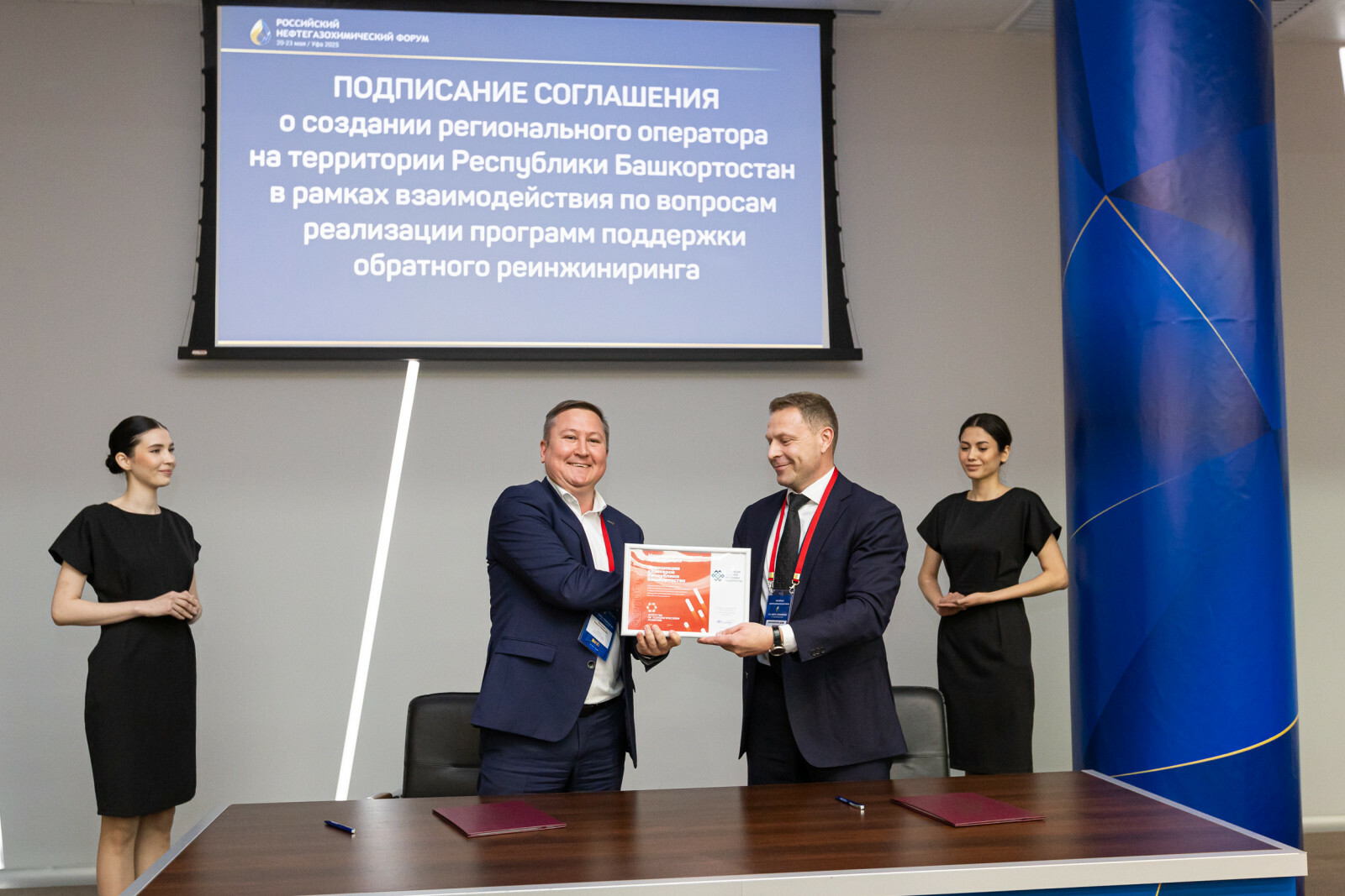 В Башкирии определен региональный оператор по поддержке обратного инжиниринга