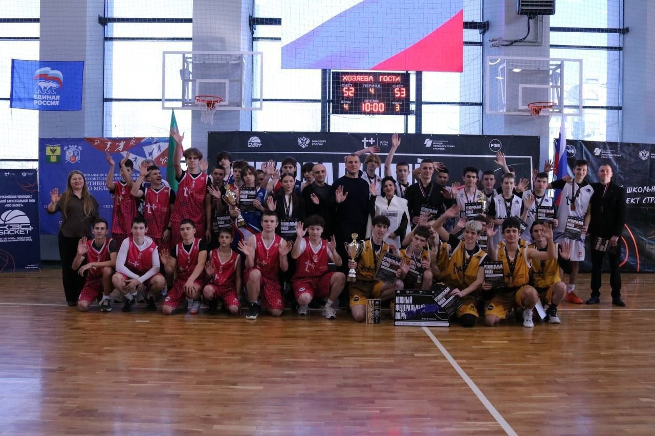 Воспитанники бойца из Башкирии с позывным Учитель  призеры этапа КЭС-Баскет