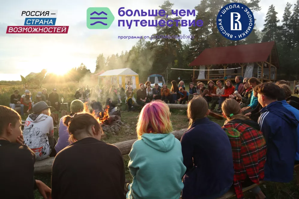 Студенты Башкортостана: экспедиции в Якутию, Тюмень и Карелию