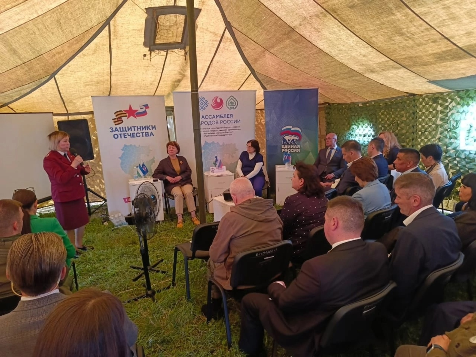 газета «Дружба»