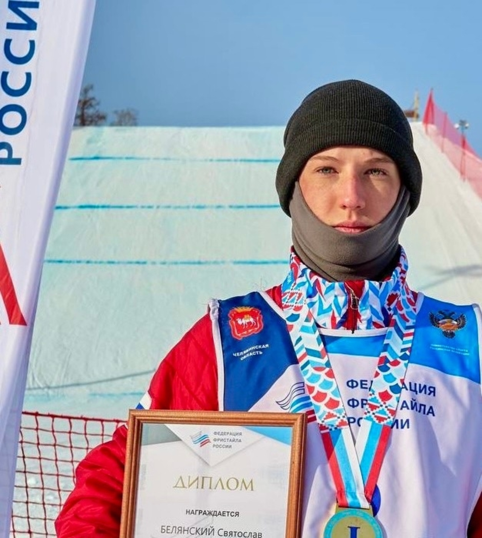 Святослав Белянский из Уфы победил в первенстве России по фристайлу