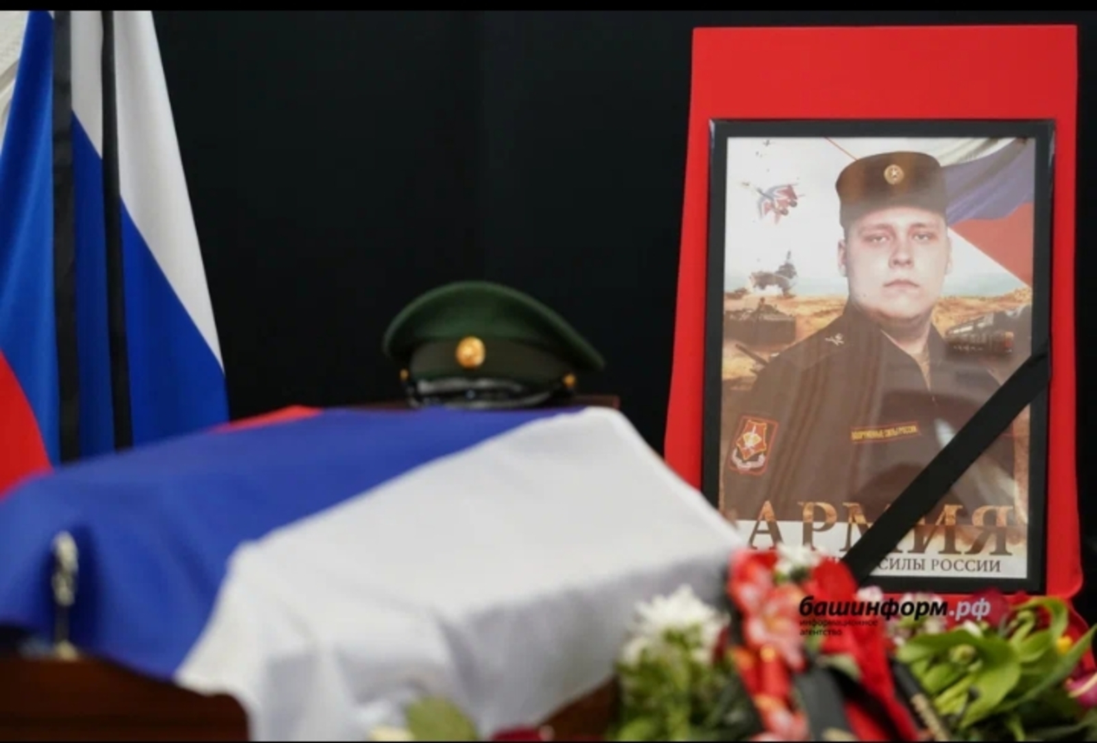 Родственники погибших солдат. Простились с погибшим на Украине солдатами. Простились с погибшим в Башкортостане.