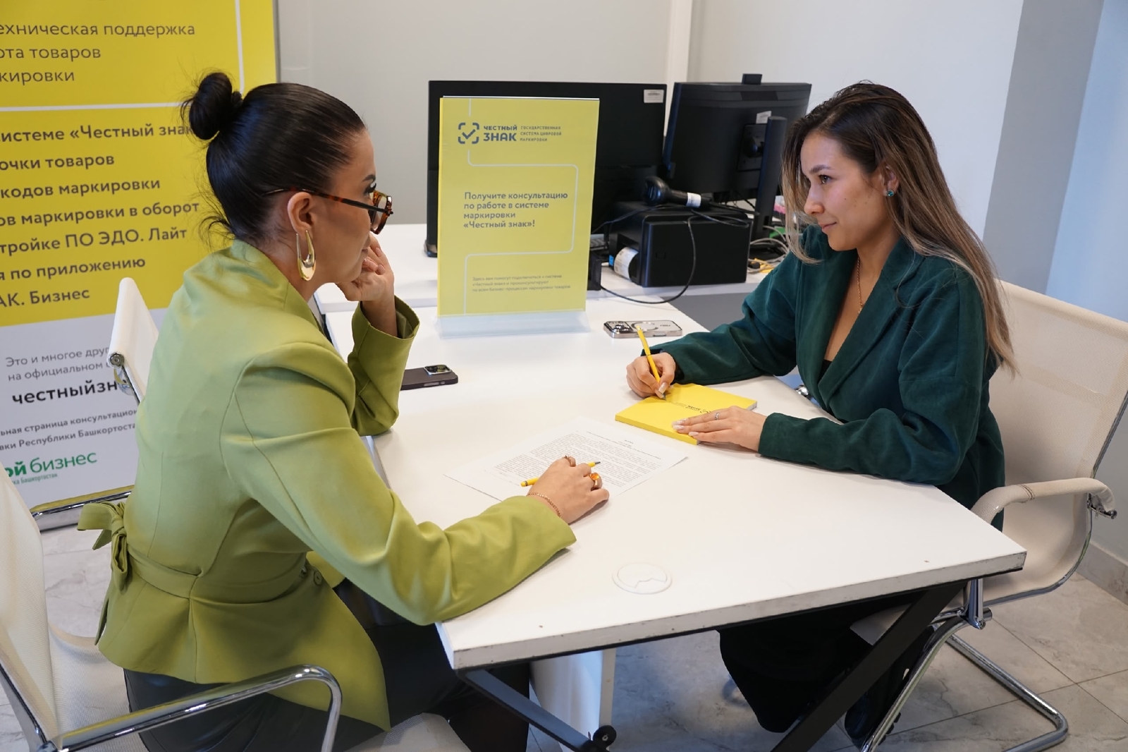 Предпринимателям Башкирии бесплатно помогут с цифровой маркировкой товаров