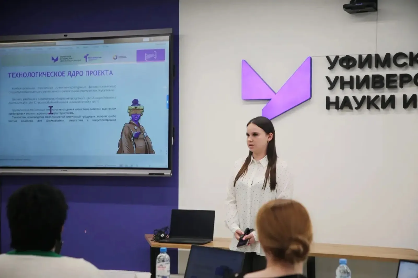 Акселерационная программа УУНиТ прошла половину пути