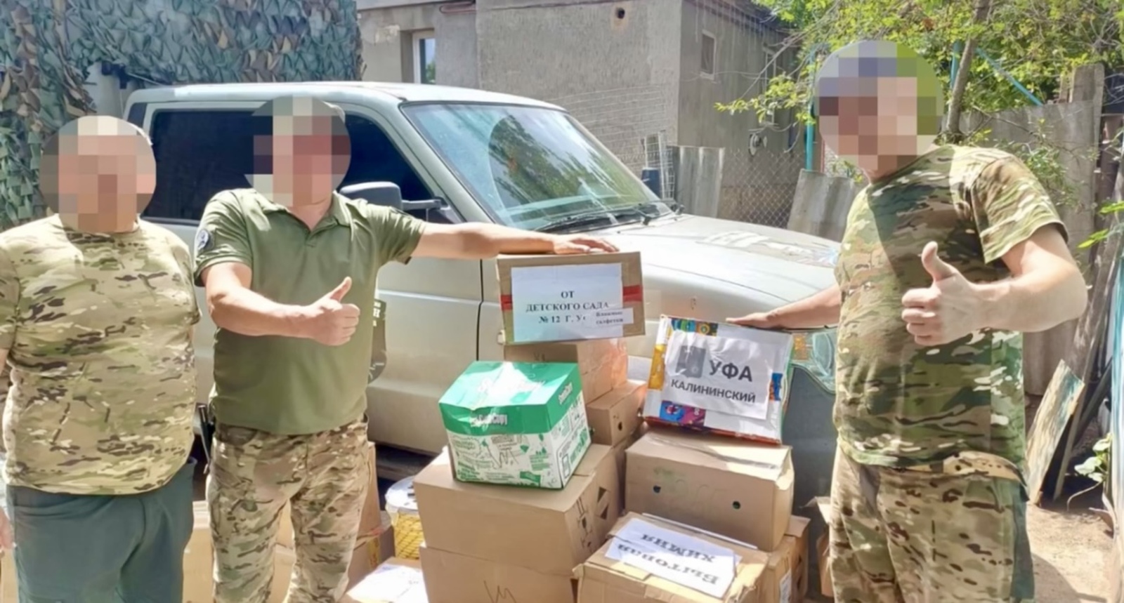 соцсети Газизьяна Ахмедьянова