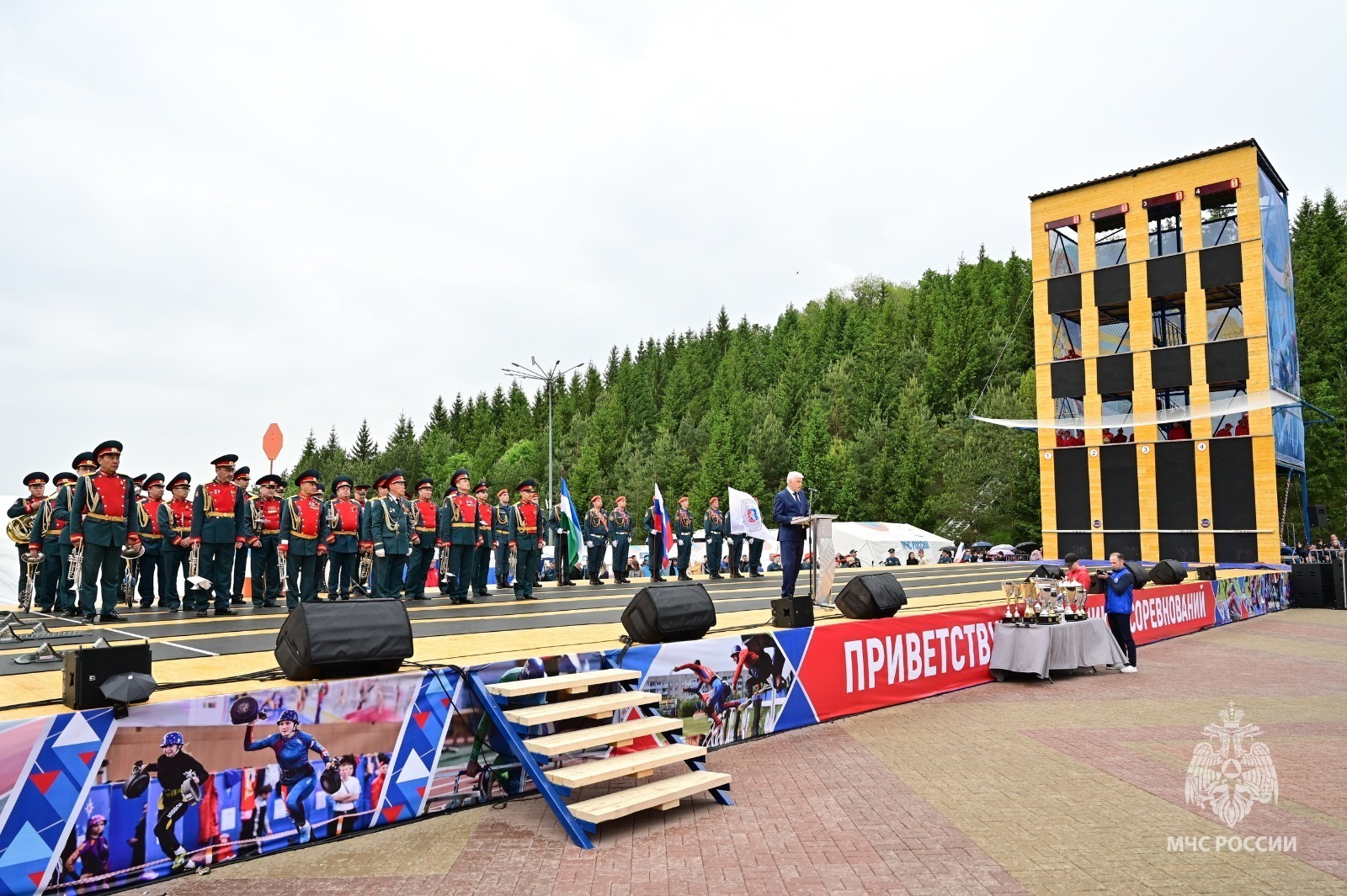 Фото: МЧС по РБ