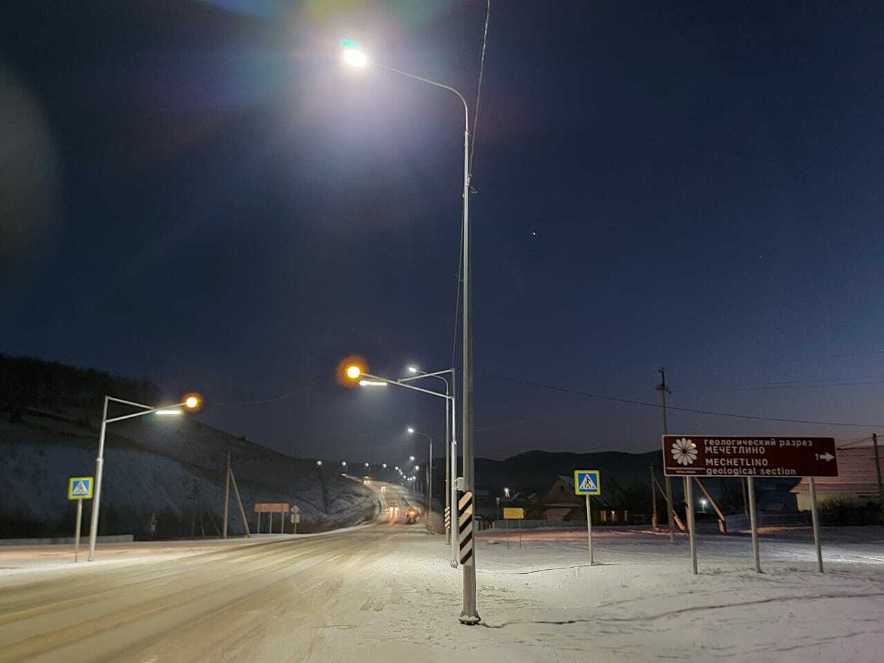 Более 14 км трассы Кропачево  Ачит обновят в Башкирии в 2026 году