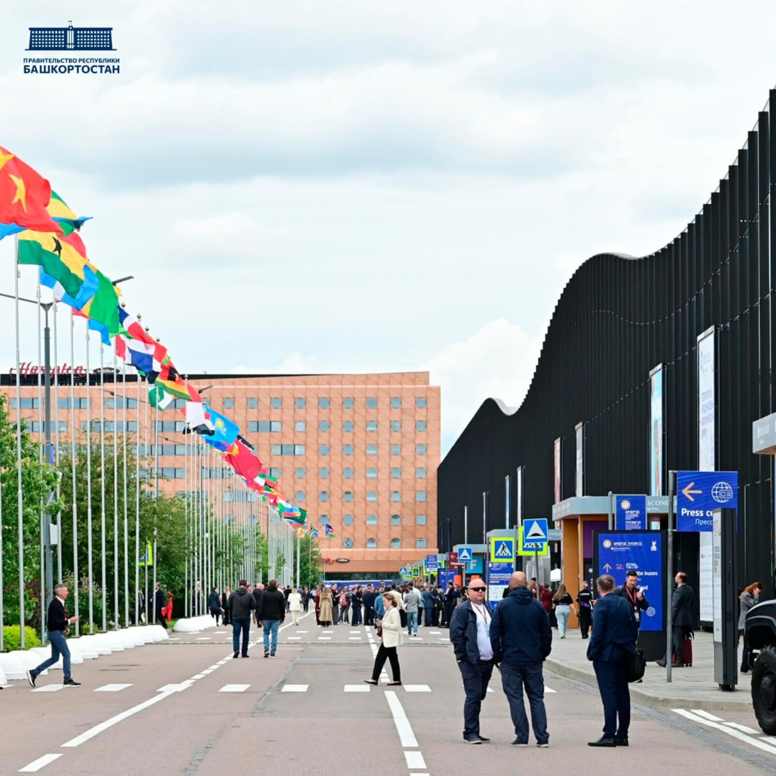 правительство Башкирии