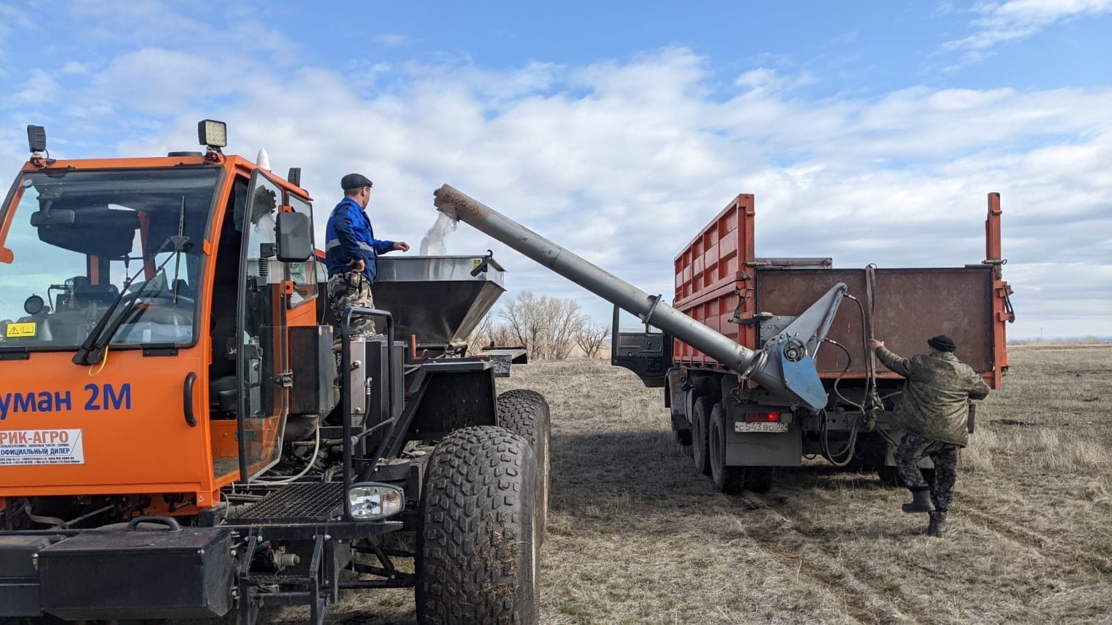 правительство Башкортостана