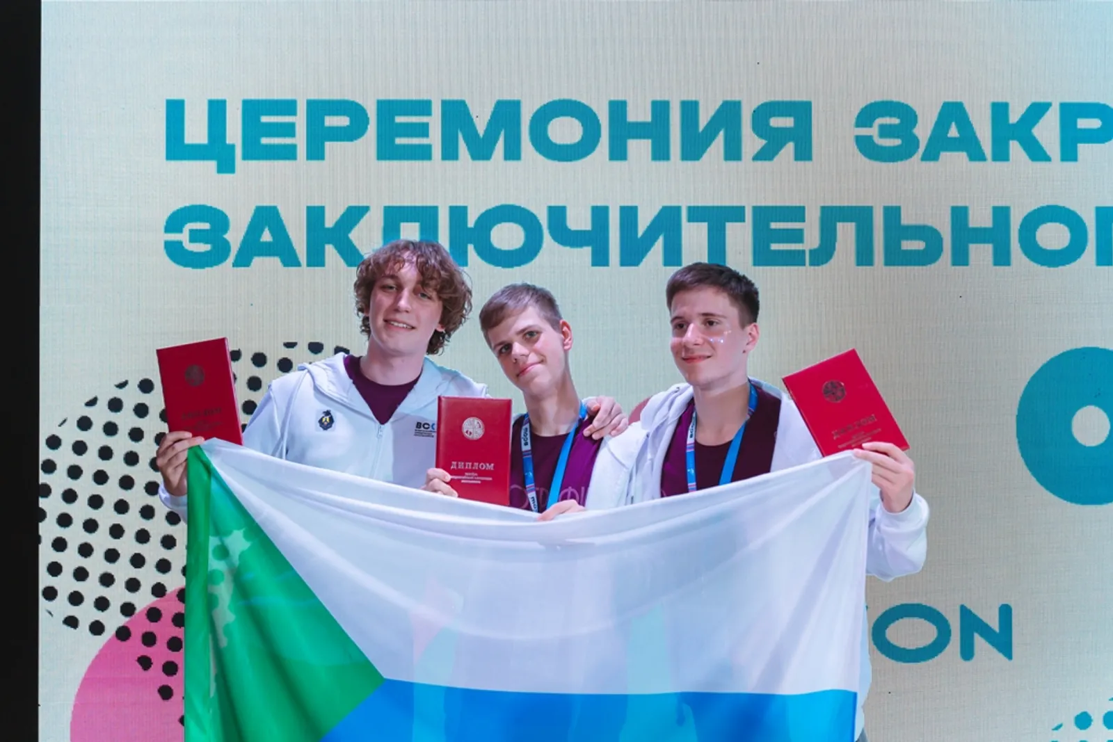 В Уфе 135 школьников со всей страны стали победителями и призерами ВсОШ