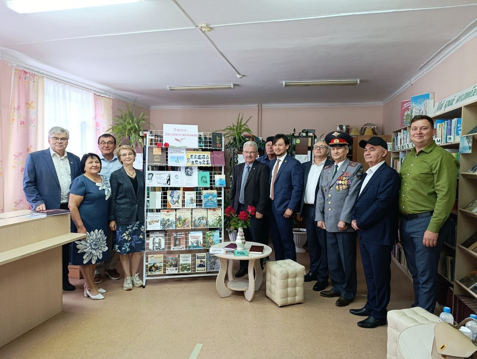 Чишминская районная библиотека