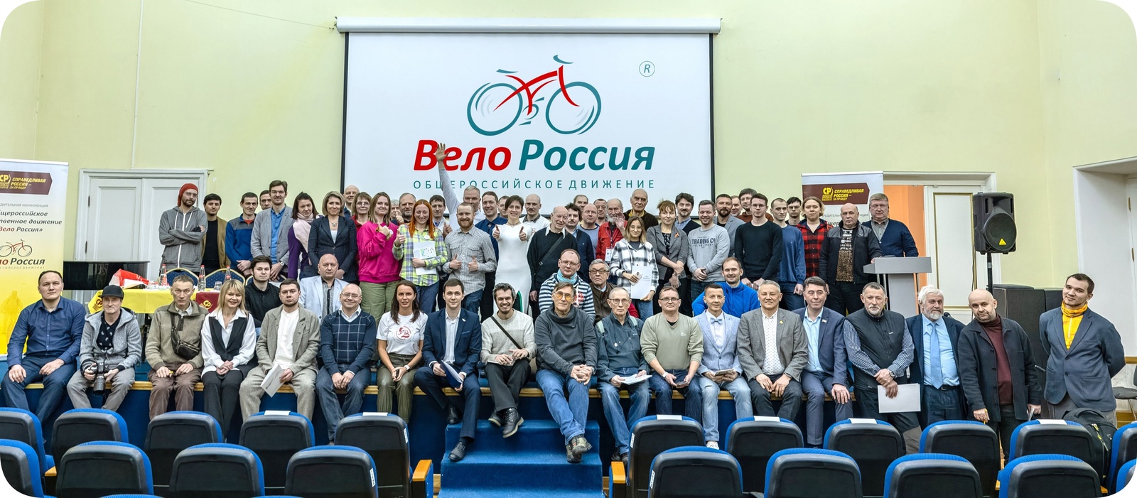 В Уфе пройдет Всероссийская велоконференция