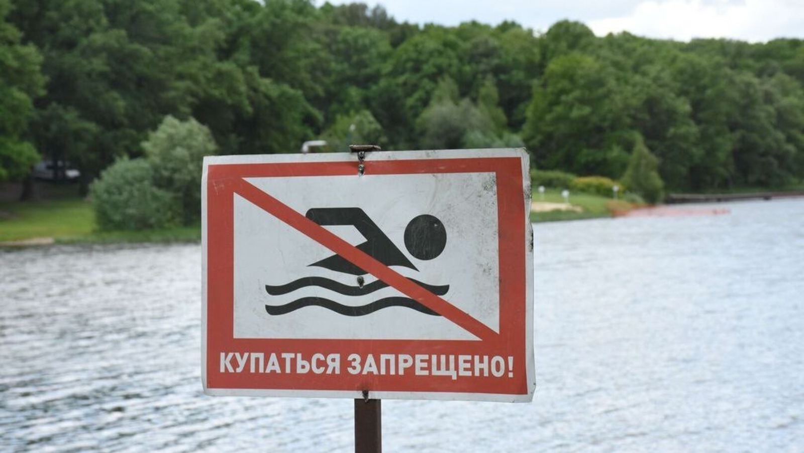 Госкомитет РБ по ЧС