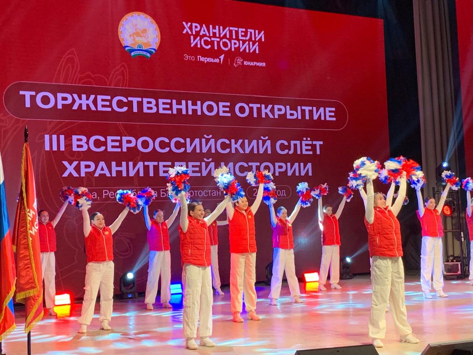 Уфа собрала хранителей истории со всей России