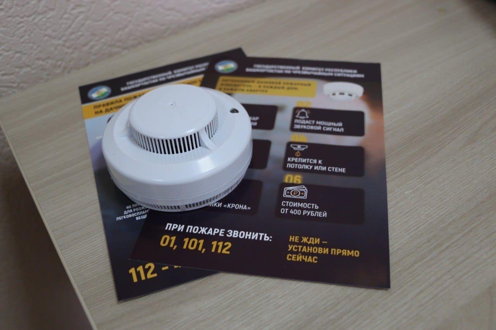 Госкомитет по ЧС