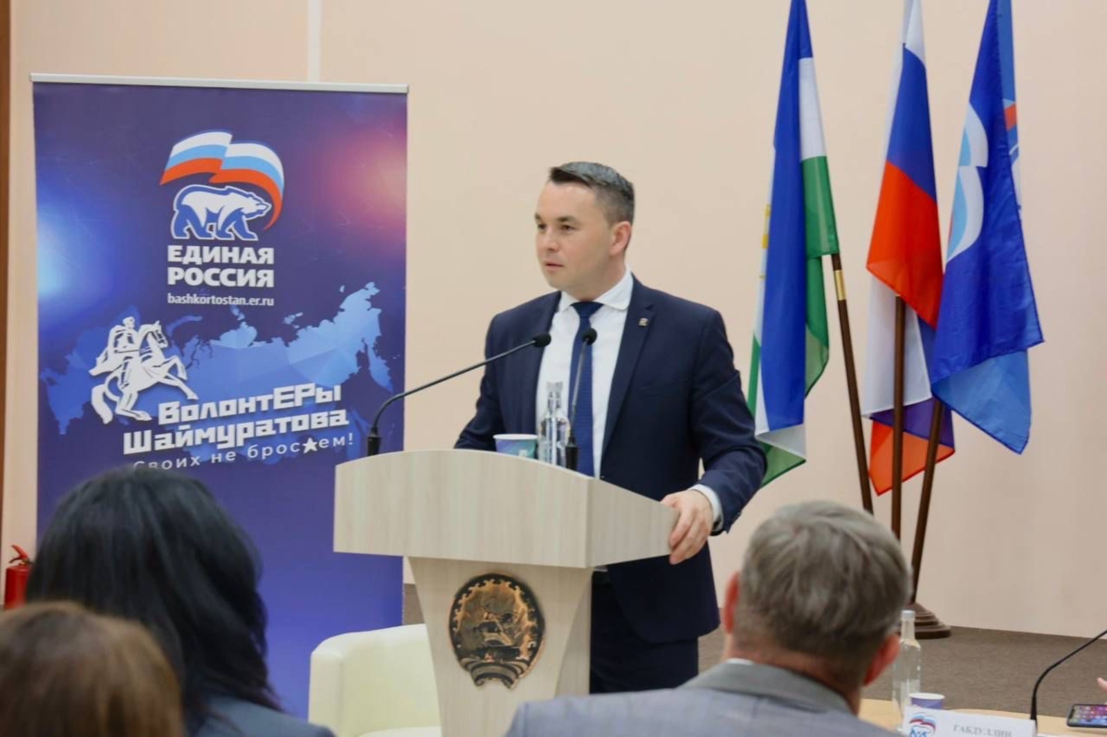 пресс-служба «Единой России»