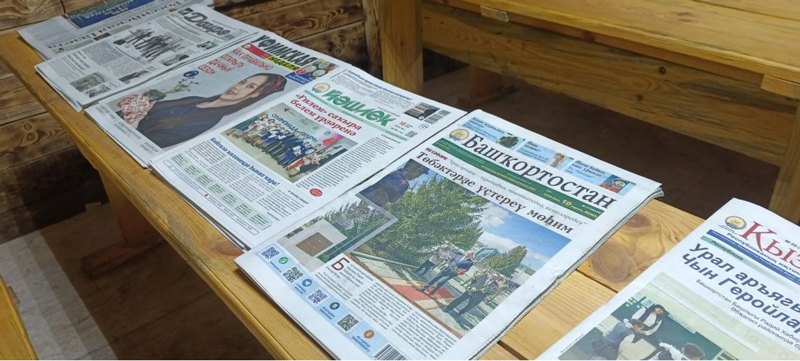 Башкирские газеты и журналы регулярно доставляют бойцам на ЛБС