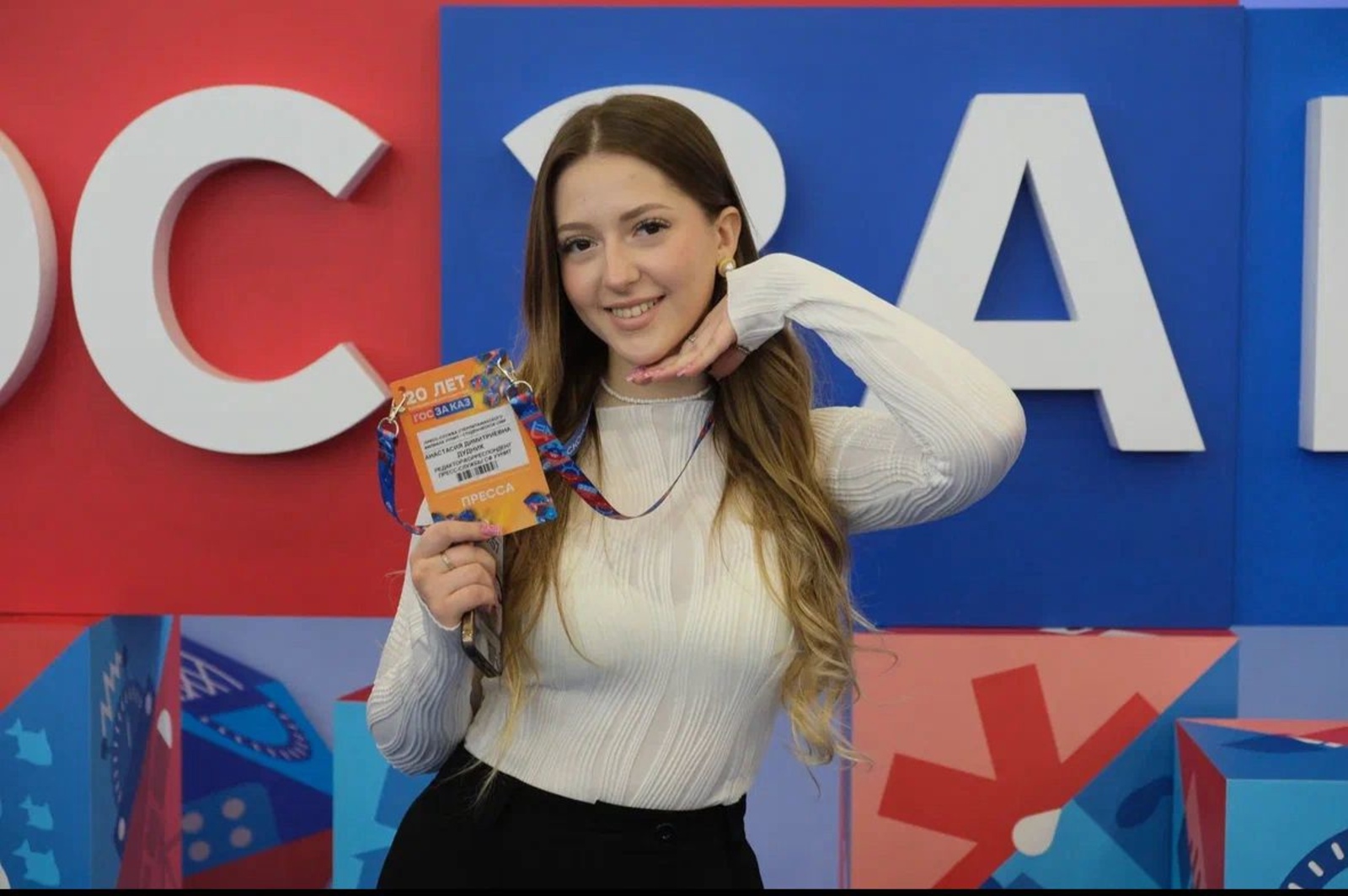 Студентка из Башкирии принимает участие в форуме «Госзаказ»