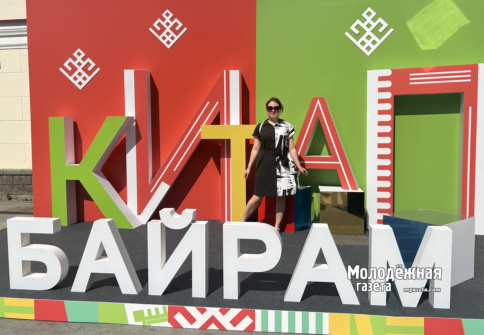 Уфа примет IV Международную книжную ярмарку «Китап-Байрам»