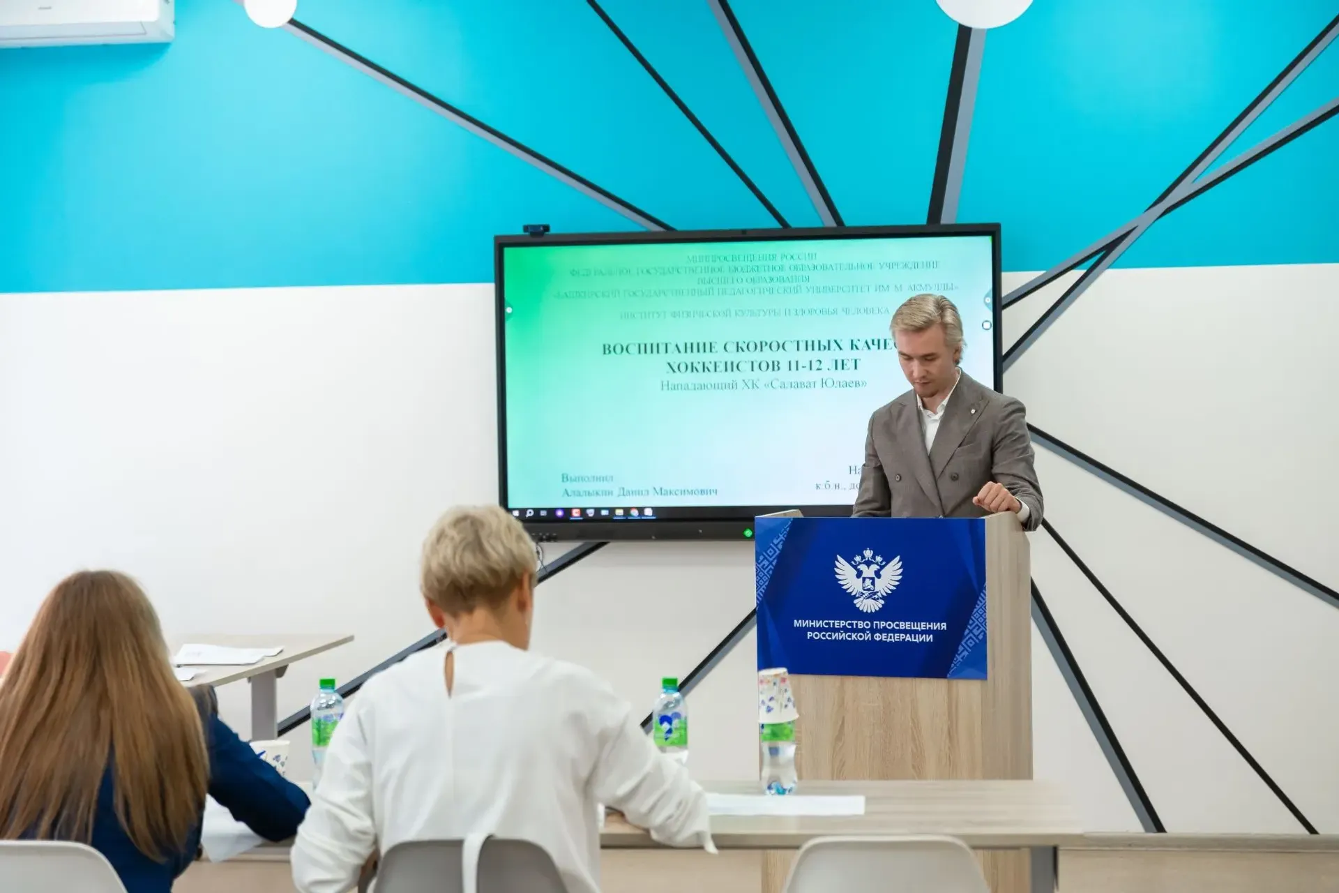 В БГПУ имени М. Акмуллы проходят защиты выпускных квалификационных работ