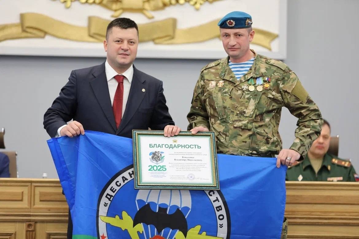 Ратмир Мавлиев: Уходящий год был объявлен Годом поддержки участников СВО