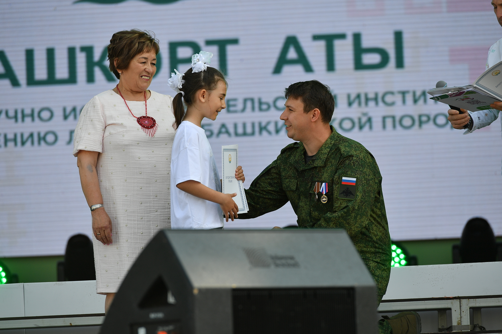 пресс-служба фестиваля