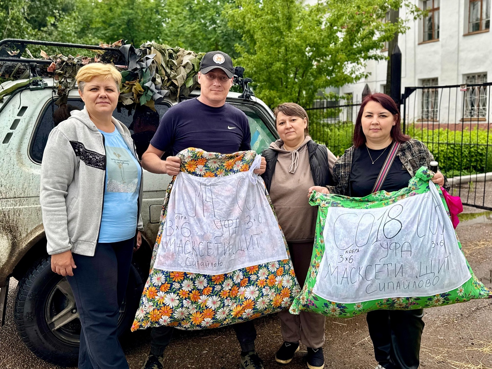 Уфимцы передали бойцу СВО маскировочные сети