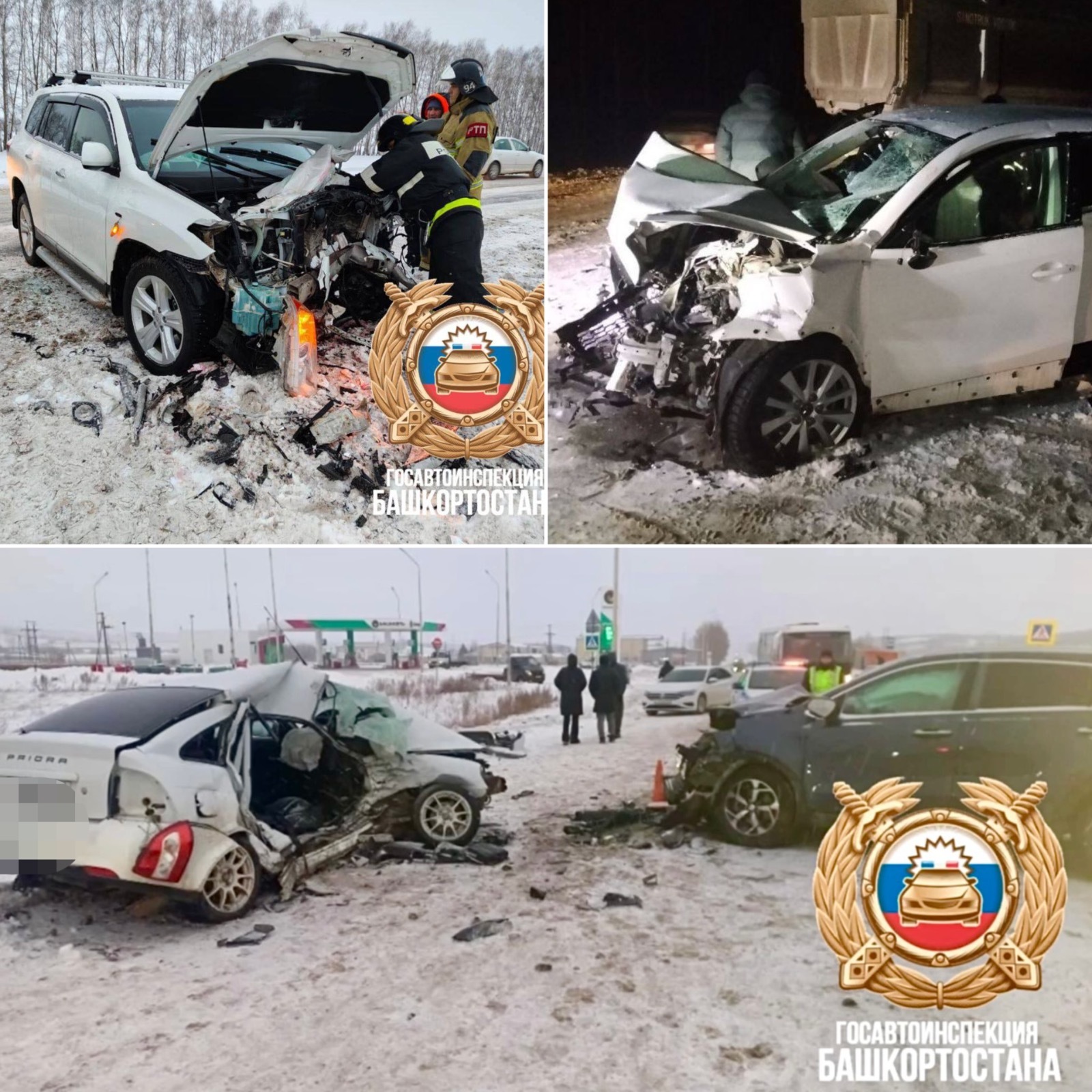 Госавтоинспекция Башкортостана