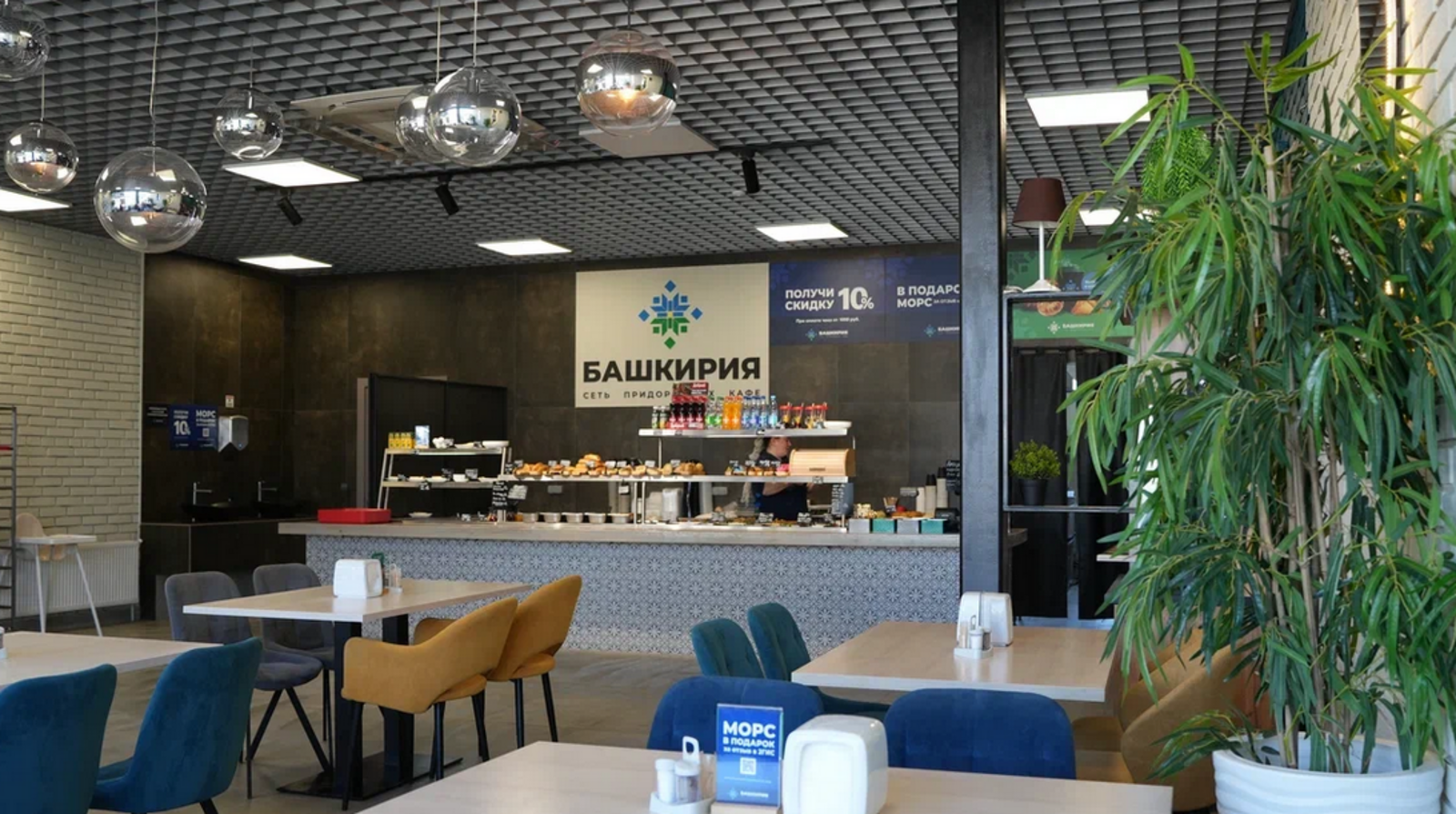 Башкирия стала лидером по количеству победителей конкурса «Торговля России 2025»