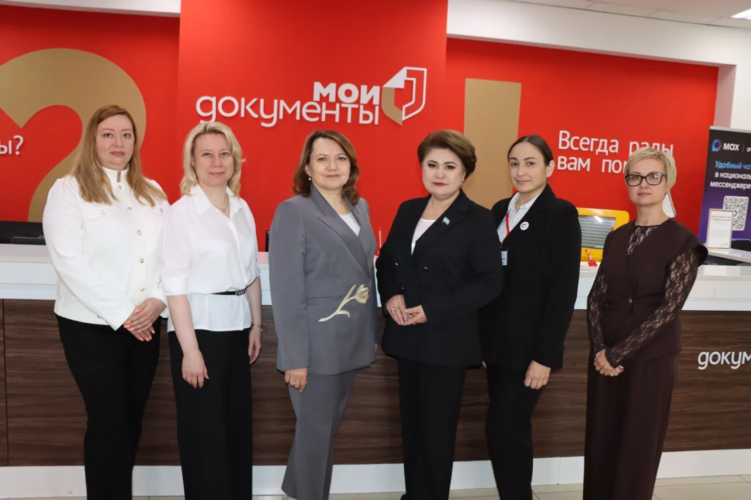 филиал фонда «Защитники Отечества» в Башкортостане