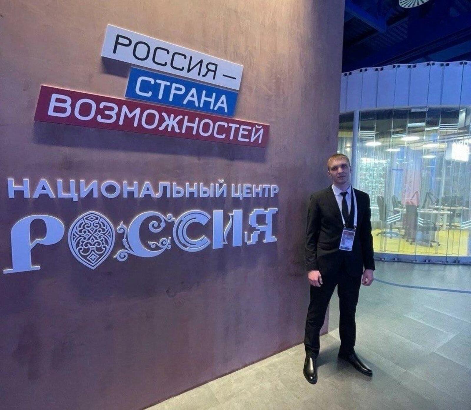 Стартап «Семейные корни» студента УУНиТ вошел в ТОП-100 лучших идей России