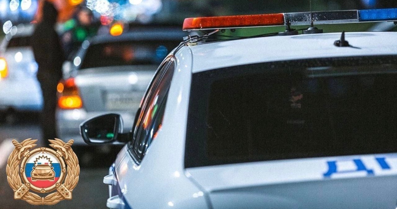 Госавтоинспекция Башкортостана