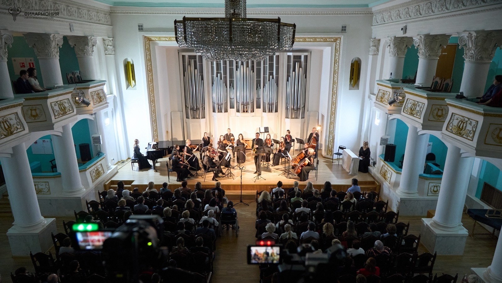 Филармония - в тренде. Чем зрителей удивит творческий коллектив Уфы?