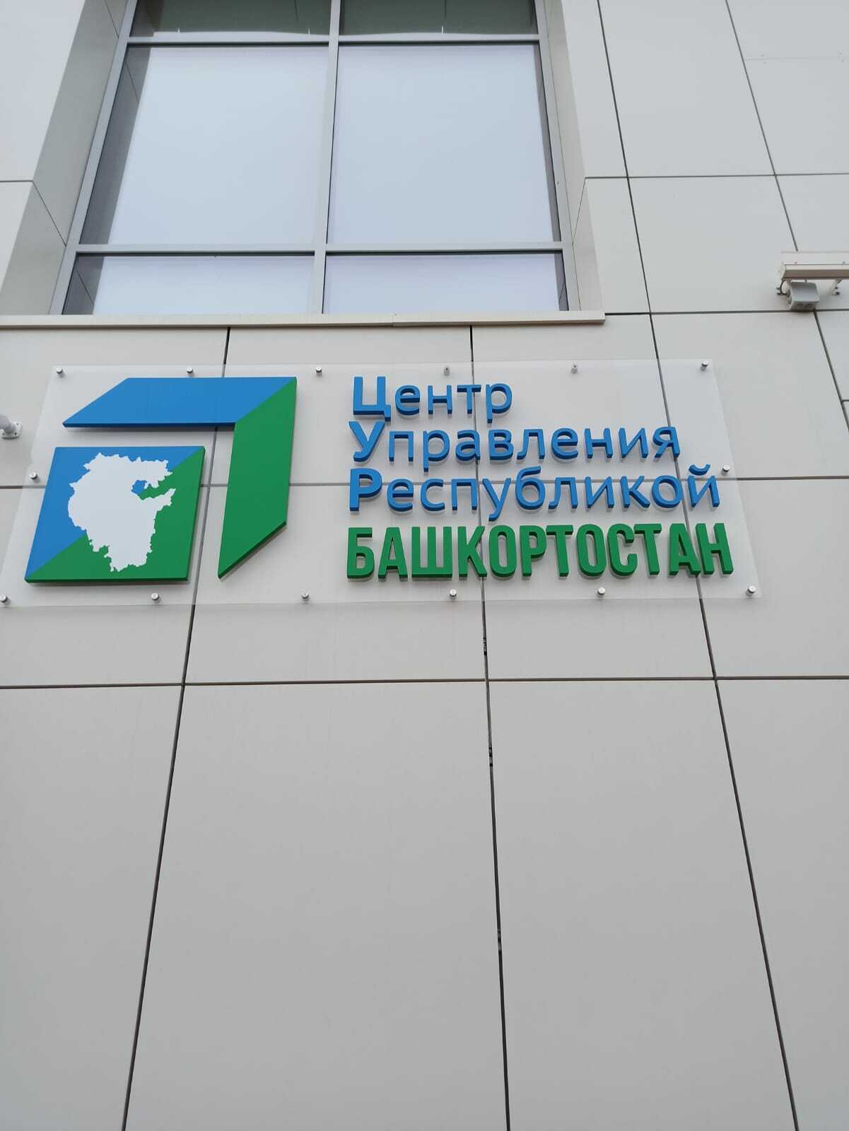 Глава Башкирии поручил проконтролировать восстановление снесенной ветром кровли двух школ