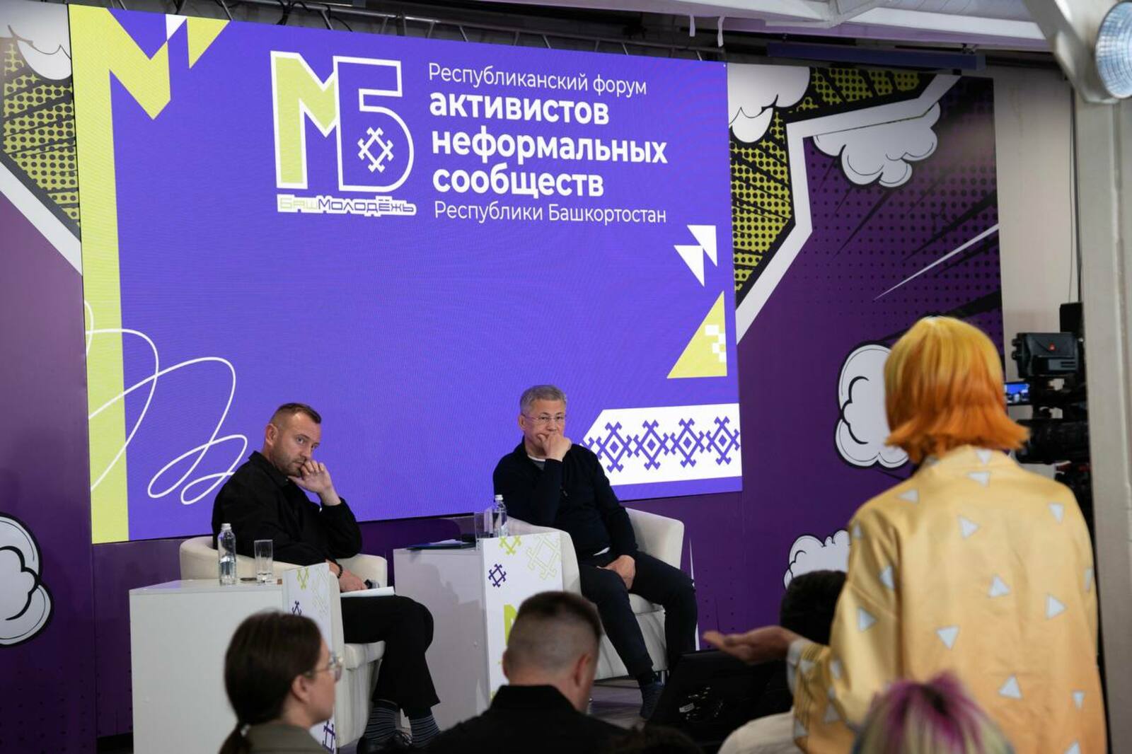 Радий Хабиров встретился с лидерами неформальных молодёжных движений