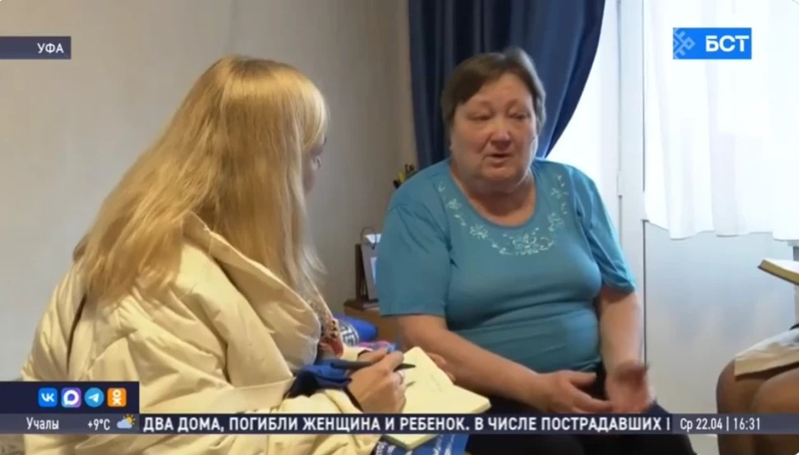 В Уфе проверили условия проживания переселенцев в ПВР