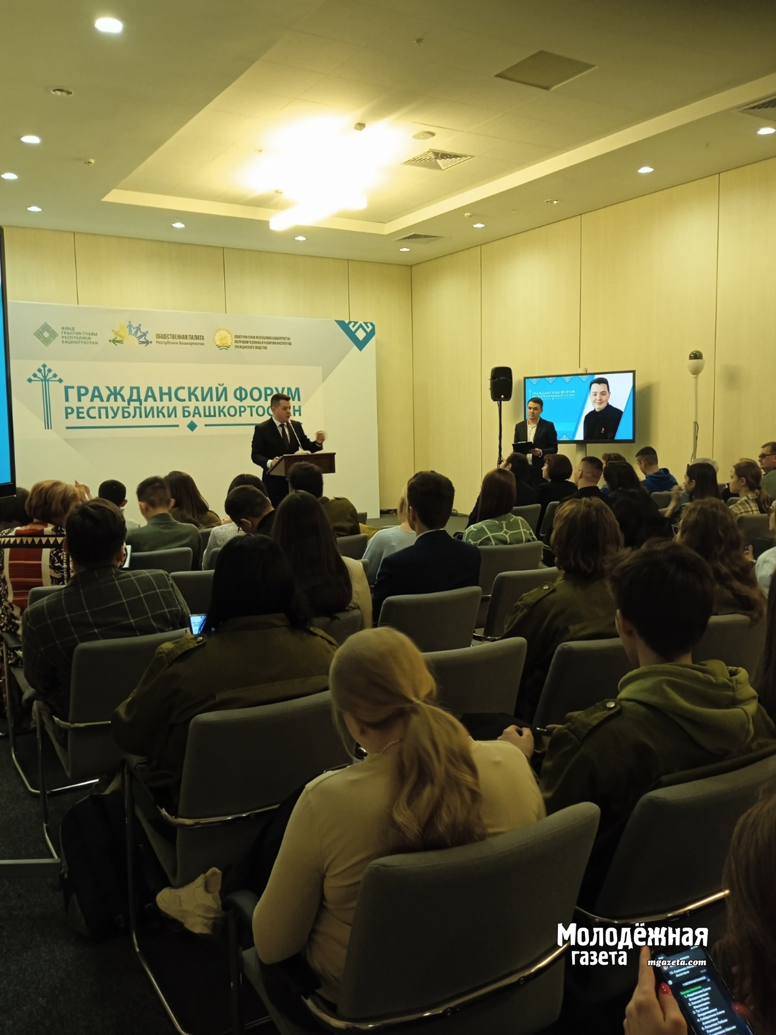 Участников форума приветствует председатель Госкомитета РБ по молодежной политике Вито Сабиров.