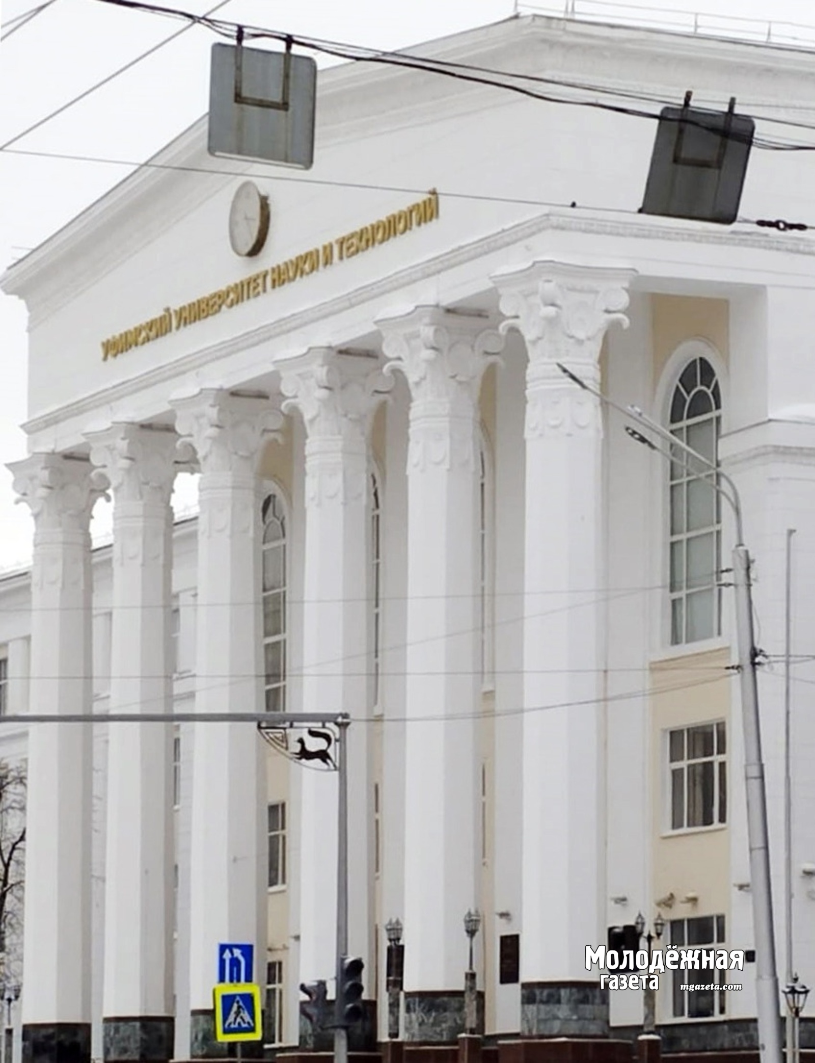 В Уфе пройдет конференция «Физика и технология перспективных материалов»