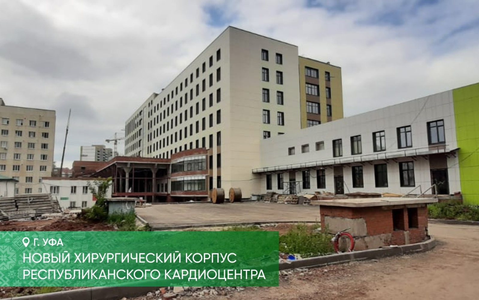 Радий Хабиров сообщил о ходе строительства медицинских объектов в республике